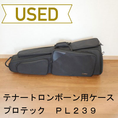 中古品/OTB02】PROTEC（プロテック） / テナートロンボーン用