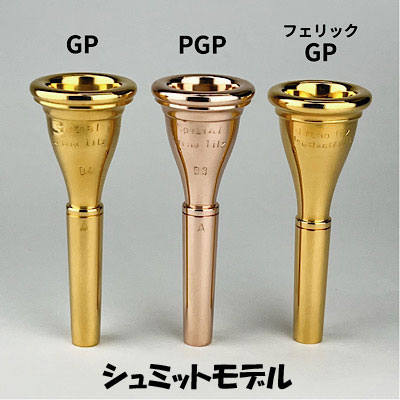 保障できる】 管楽器・吹奏楽器 B.Tilz Spezial 8GT 管楽器・吹奏楽器 