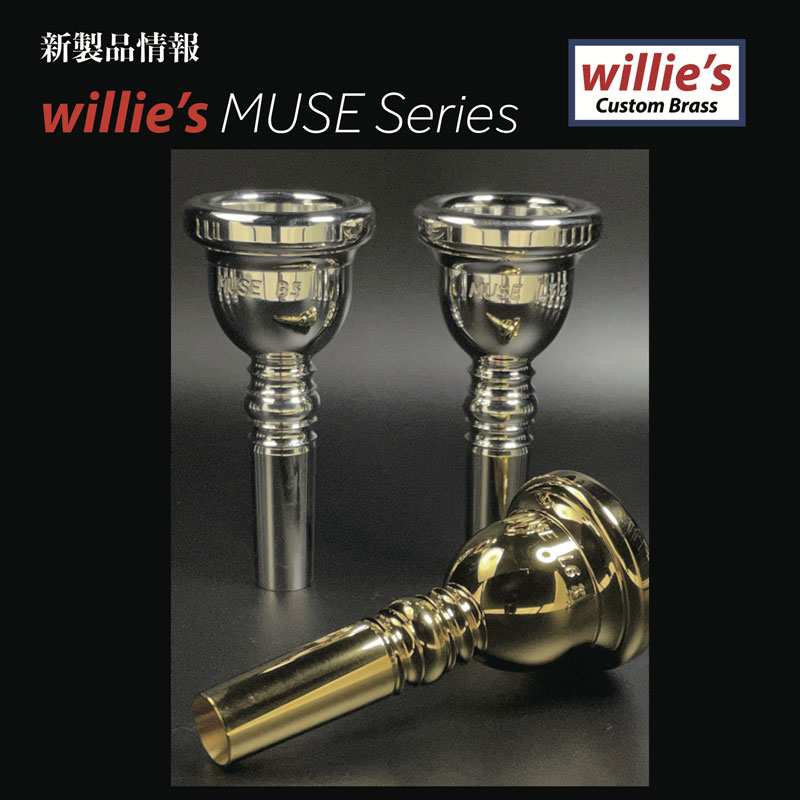 Willie's MUSE J11 細管トロンボーンマウスピース - www.top4all.pl