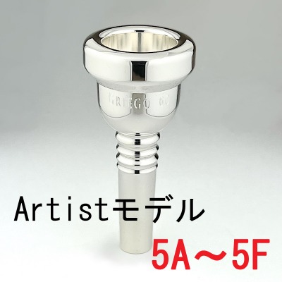 グレイゴ / 太管トロンボーン用マウスピース Artistモデル 5A～5F / 銀