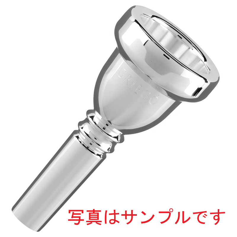 Bass Trombone Mouthpieces : Griego