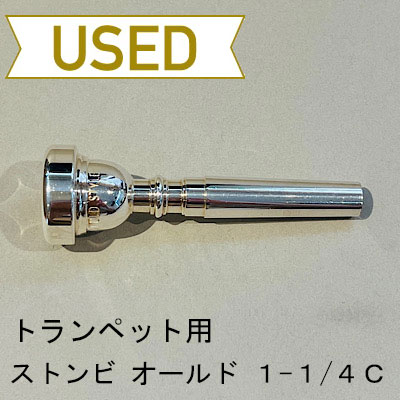 全商品（トランペット用） | Lemante Brass（レマンテブラス）