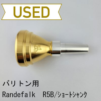 トロンボーン用マウスピース | Lemante Brass（レマンテブラス）