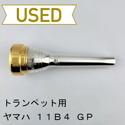 トランペット用マウスピース | Lemante Brass（レマンテブラス）